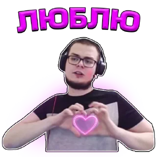 ❤️