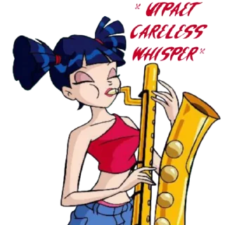 🎷