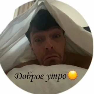 ☀