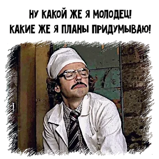 🤓