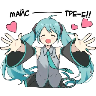 💗
