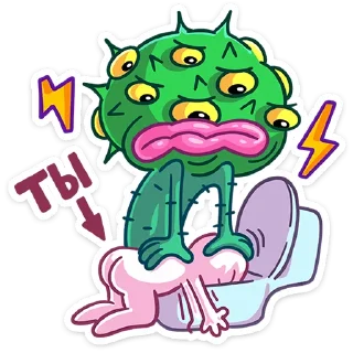 😠