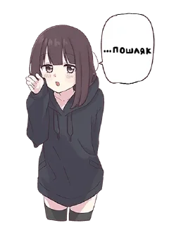 😳