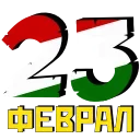 🇹🇯