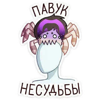 😠