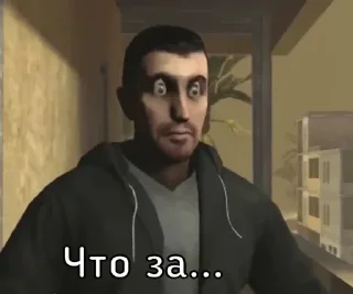 😱