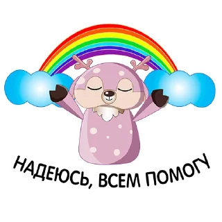 🌈