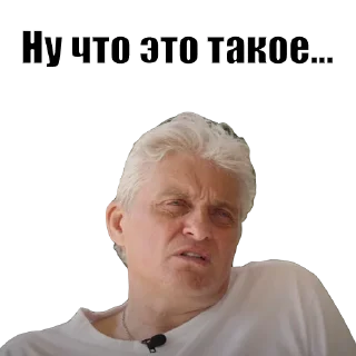 🤨
