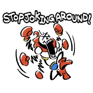 😠