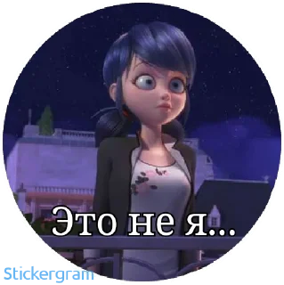 😳