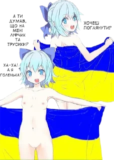 🇺🇦