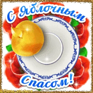🍎