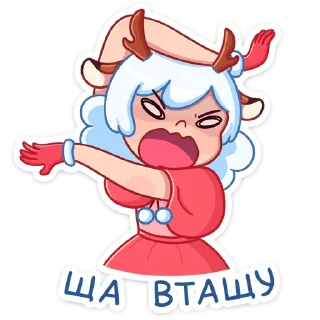😡