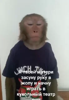 😡