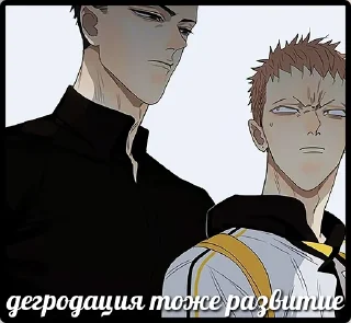 🙈