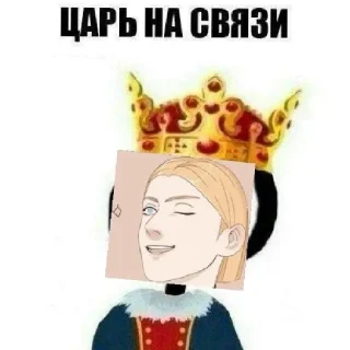 👑