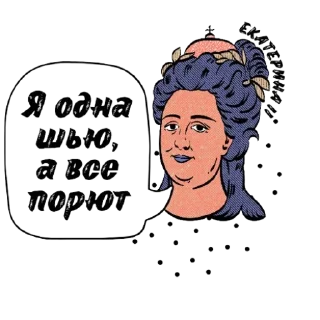 🪡