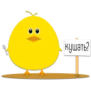 🍗
