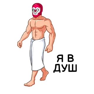 🛀