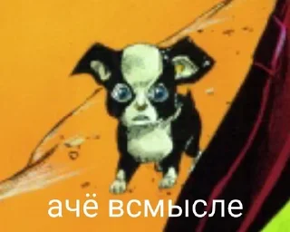 🤨