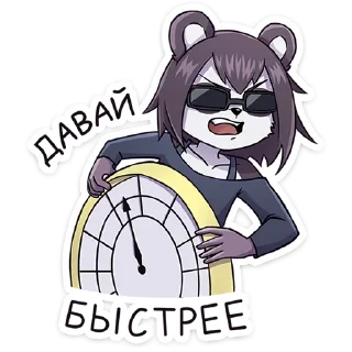 🕓