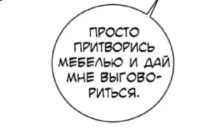 Фразочки от @sexpikc