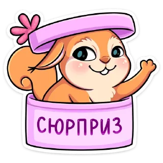 🥳