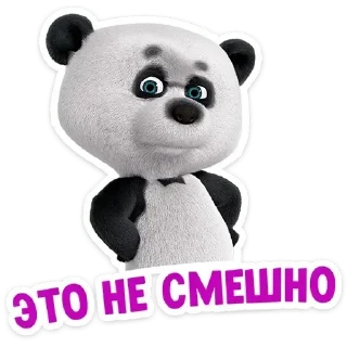 🤨