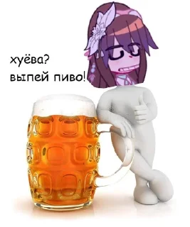 🍺