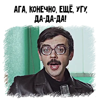 🤓