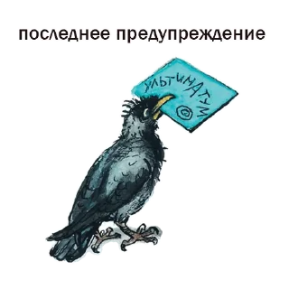 ✉️