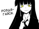 😈
