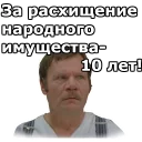 Не может быть :: @animesticks