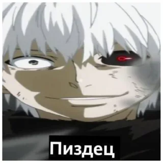 🤬