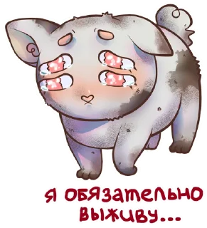 🥺