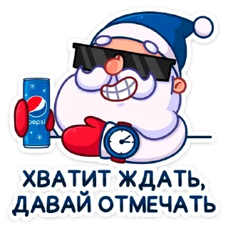 😎
