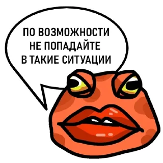 🐸