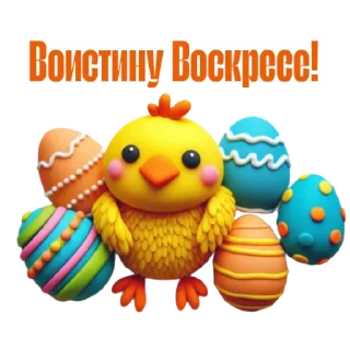🐥