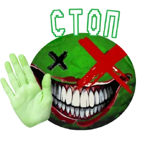 ✋