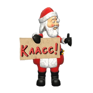 🎅