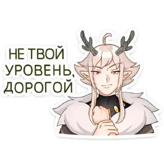 😏