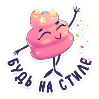 🥰