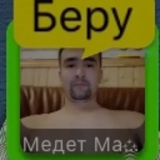 😏