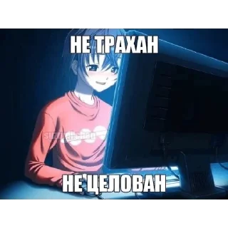 😏