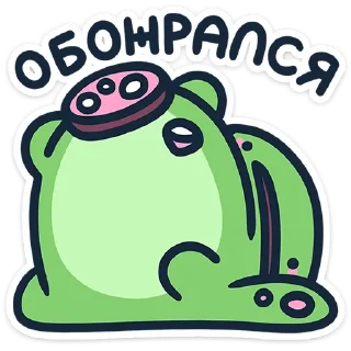 🐸