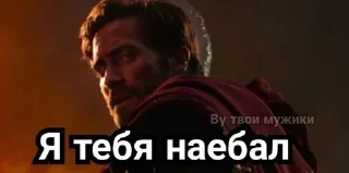 😏