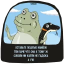 🐸