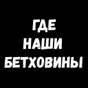 😒