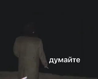 🤔