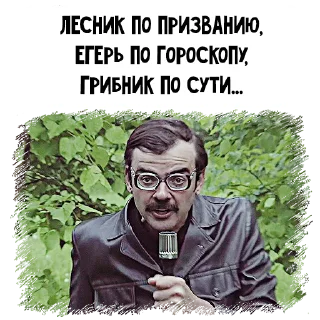 🎤